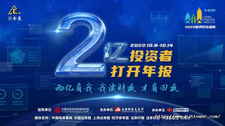 太阳集团宣传图.jpg